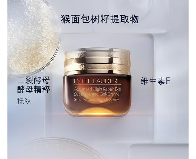 雅诗兰黛（Estee Lauder）特润修护肌活精华眼霜熬夜眼霜15ml送女友 15ml
