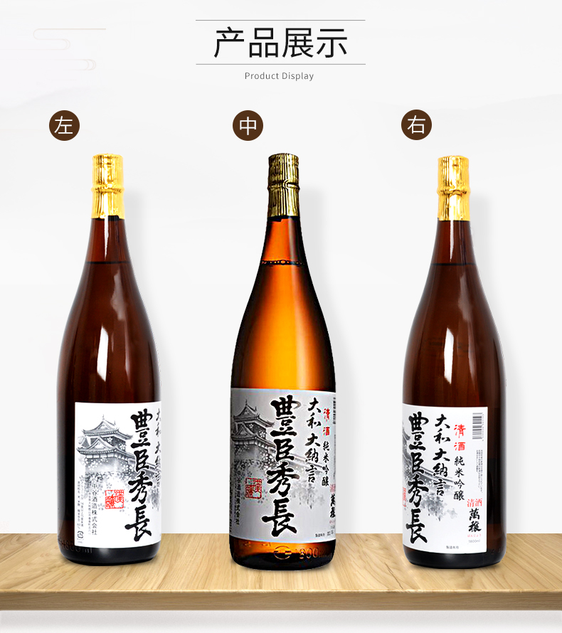 京东清酒朝香国产米酒日式清酒日本酒低度酒梅酒梅子酒720ml