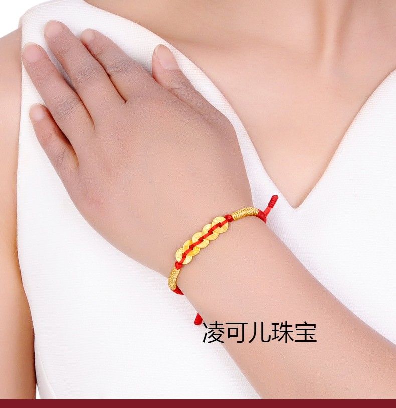 老凤凰生日礼物999足金五帝钱币黄金转运珠手链女男本命年铜钱黄金