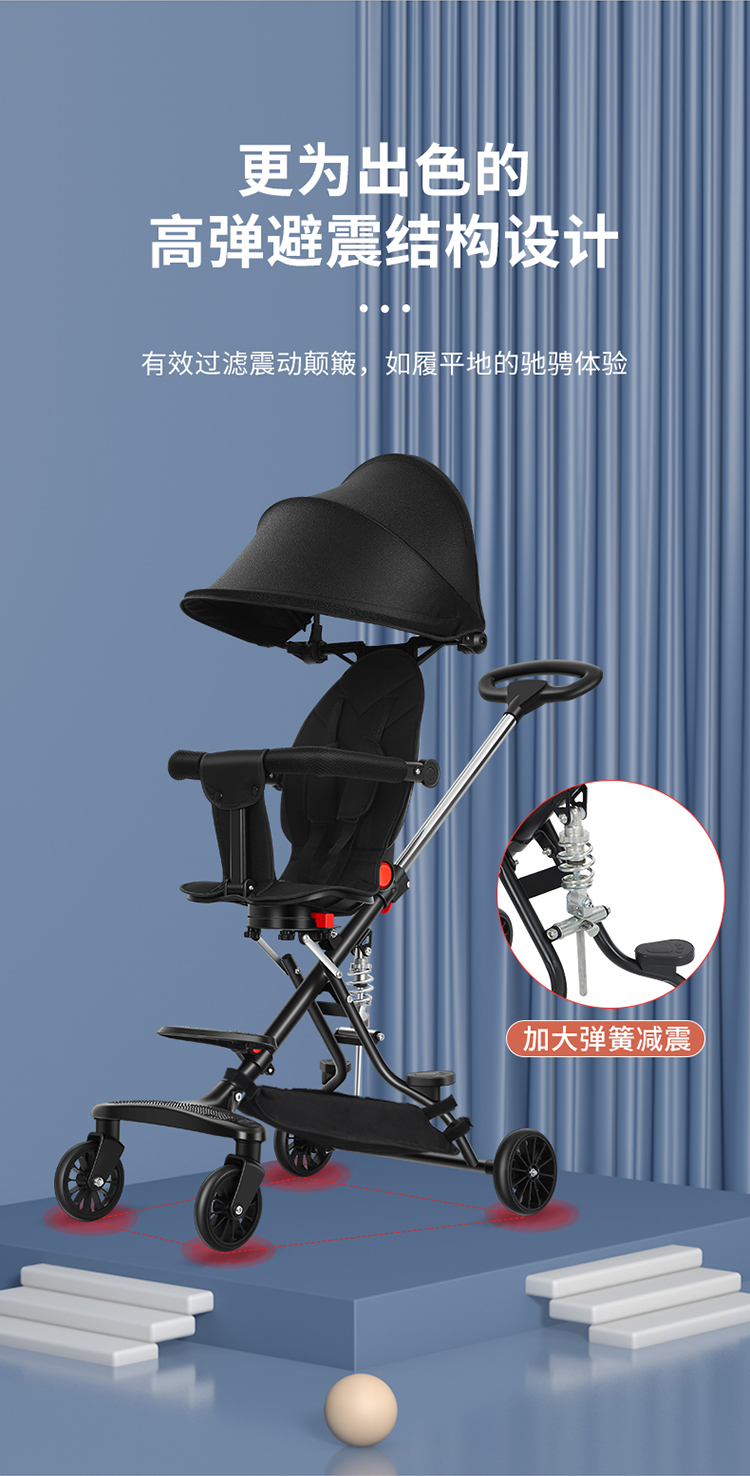 米高溜娃神器溜娃神器轻便折叠手推车婴儿童高景观带减震双向可坐可躺
