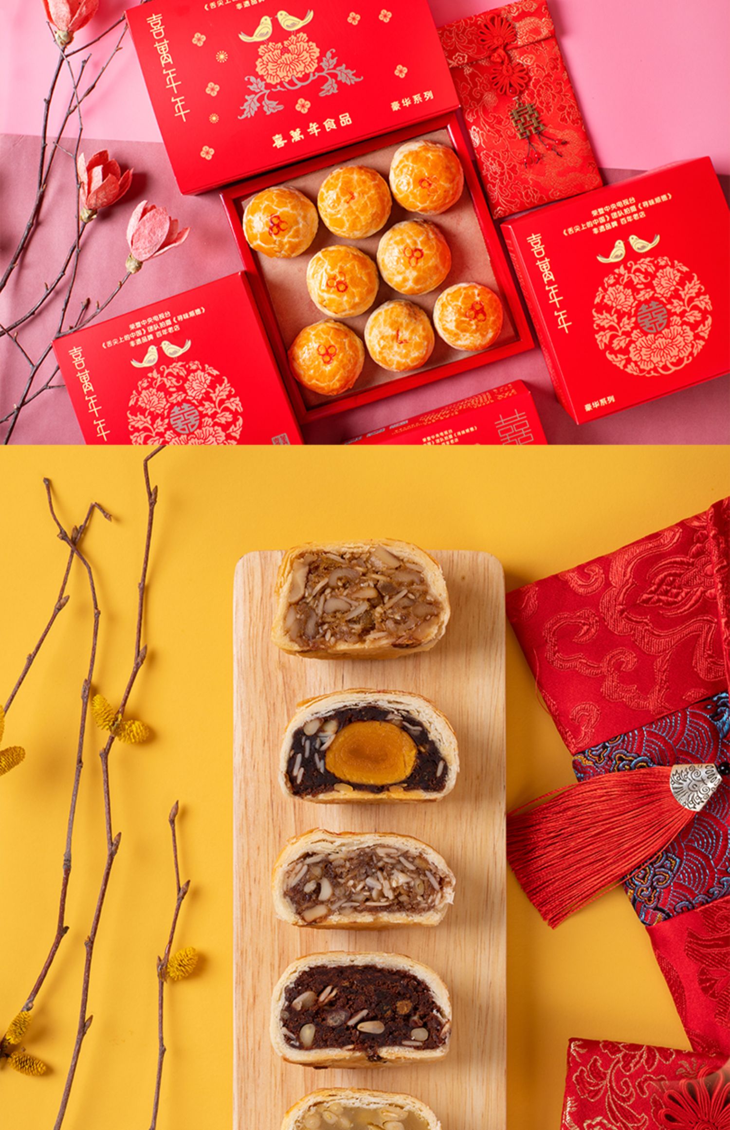 喜万年年嫁女饼嫁娶礼饼传统寻味顺德特产酥饼豪华系列2个喜饼 海鸭蛋