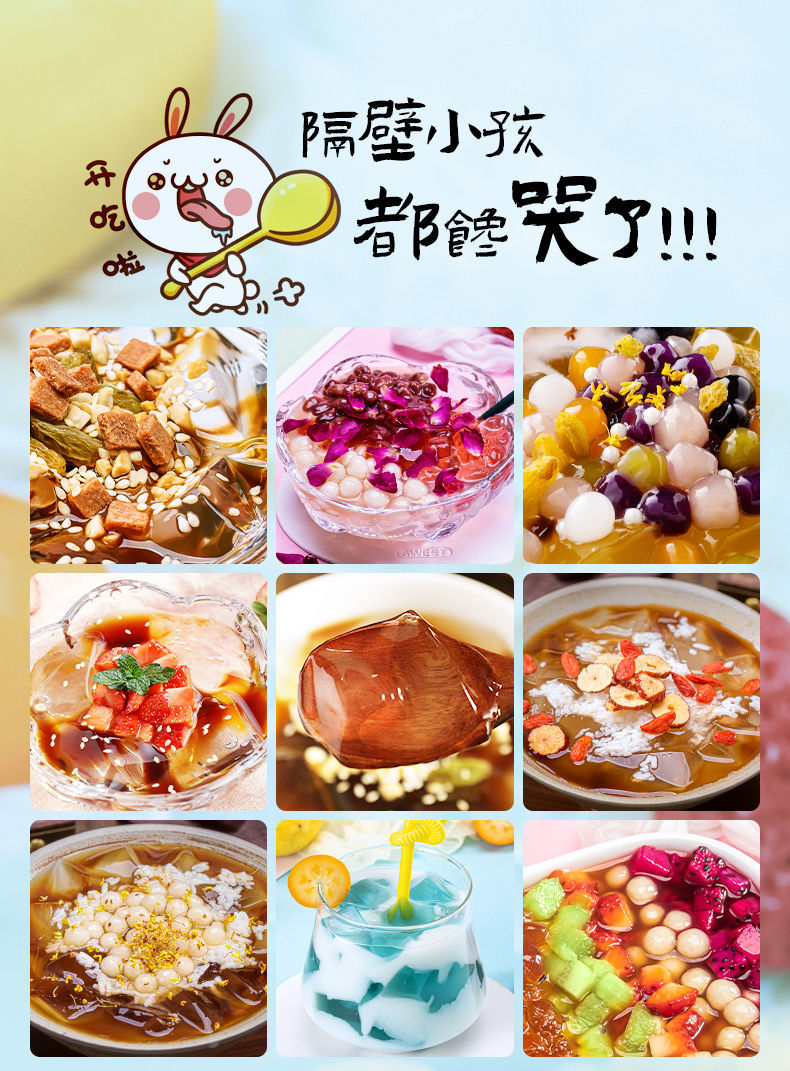 冰粉粉袋装四川特产原味水果味自制冰粉糍粑配料冰凉粉 菠萝味 10袋装