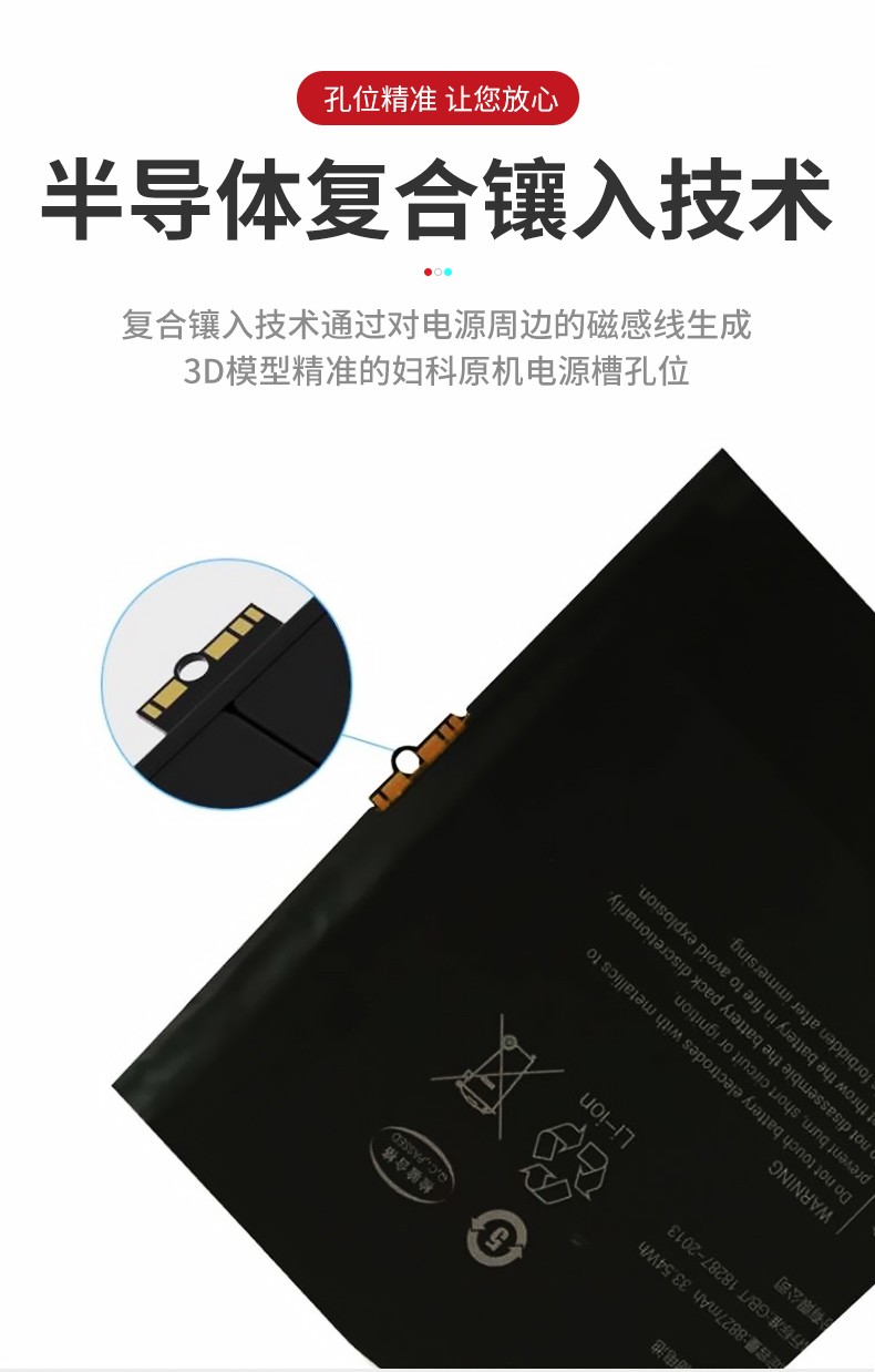 韩豹ipadair2电池ipad6ipad5mini234大容量苹果平板电池ipad2018款a