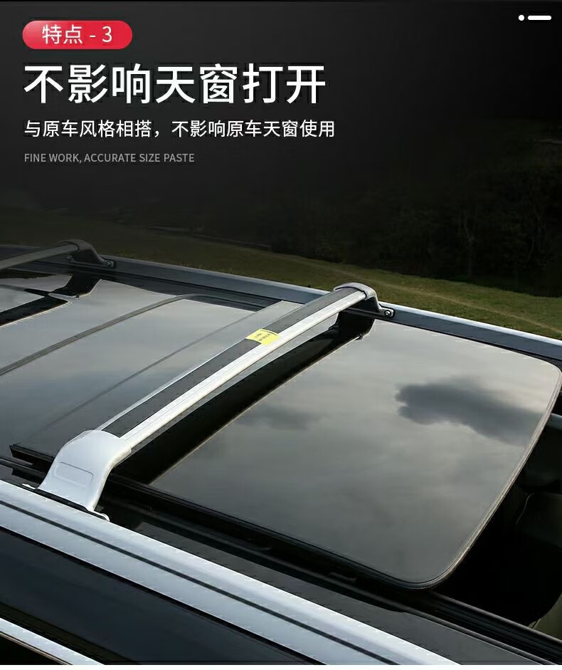 适用于别克昂科威专用行李架横杆昂科旗承载车顶行李架横杆改装