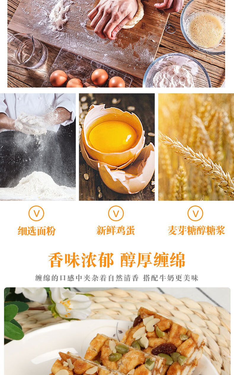 阿萨郊早餐休闲零食小吃 传统美食沙琪玛 黑糖坚果沙琪玛【盒装208g】