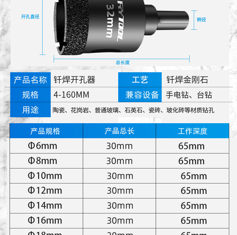 瓷砖开孔钻头干钻玻化砖开孔器大理石花岗岩专用全瓷陶瓷玻璃打孔金刚