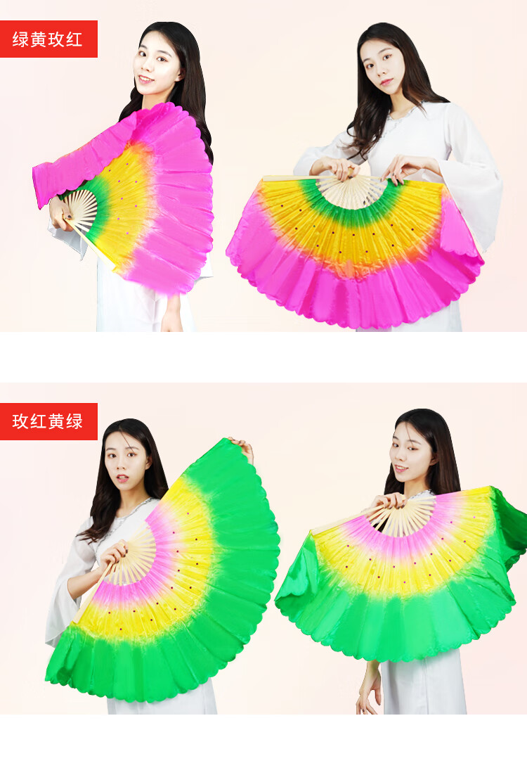 广场舞扇子一对广场舞左右手扇子舞蹈扇成人双面演出跳舞扇一对三色