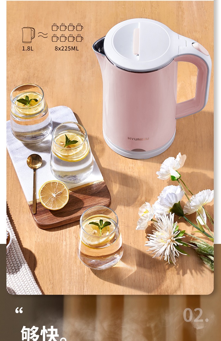 hyundai 韩国电水壶 电烧水壶保温热水壶家用电热水壶不锈钢家用电热