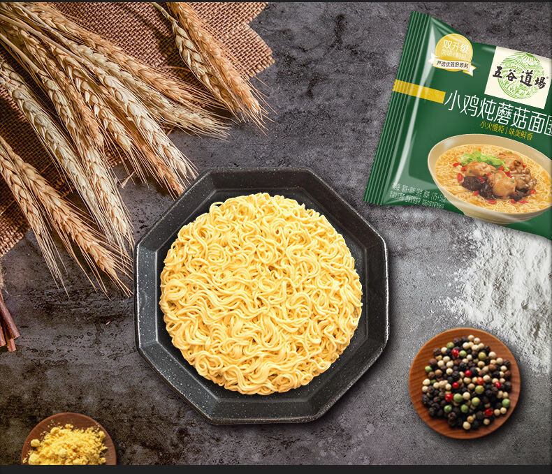 小鸡炖蘑菇面5连包98g*5包 非油炸方便面 速食网红泡面 小鸡炖蘑菇面