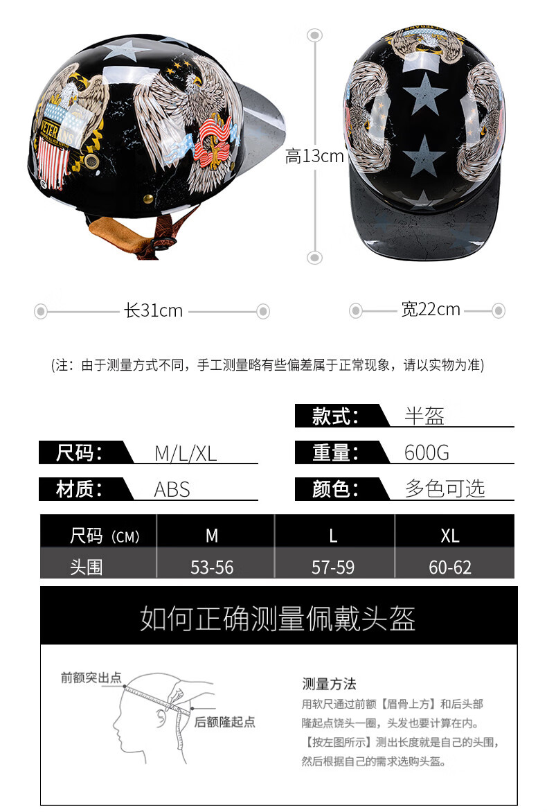 复古摩托车头盔棒球帽男女夏季瓢盔哈雷机车半盔电动车安全帽 亮黑红