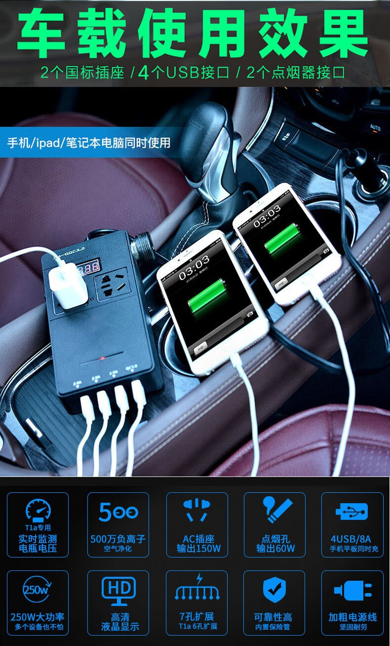车载逆变器12v24伏转220v多功能大货车专用插座汽车充电源转换器 黑色