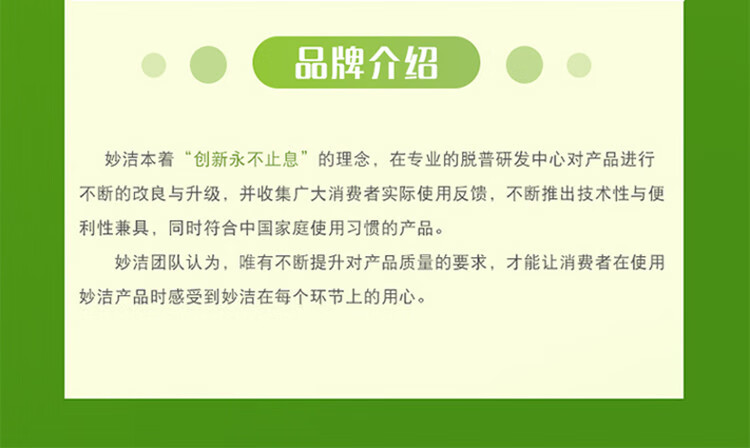 //img10.360buyimg.com/imgzone/jfs/t1/60623/19/4838/49152/5d2eb1faE8a9bed9f/bc6e106e160ab21e.jpg