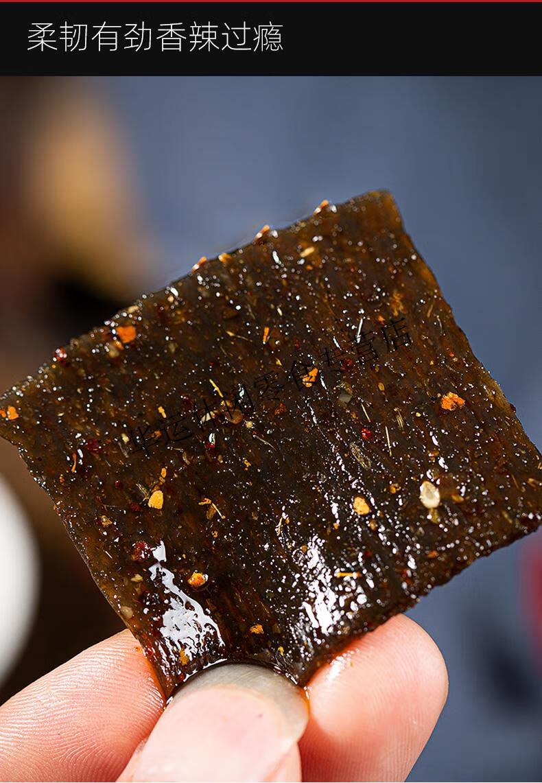 哺食旺辣条零食麻辣儿时经典怀旧臭干子大面筋辣片麻辣味休闲食品 7味