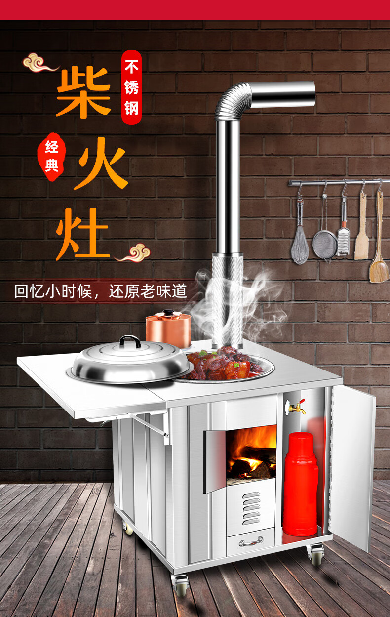 柴火灶农村家用新型无烟加厚不锈钢移动户外节能土灶台烧木柴炉子 304