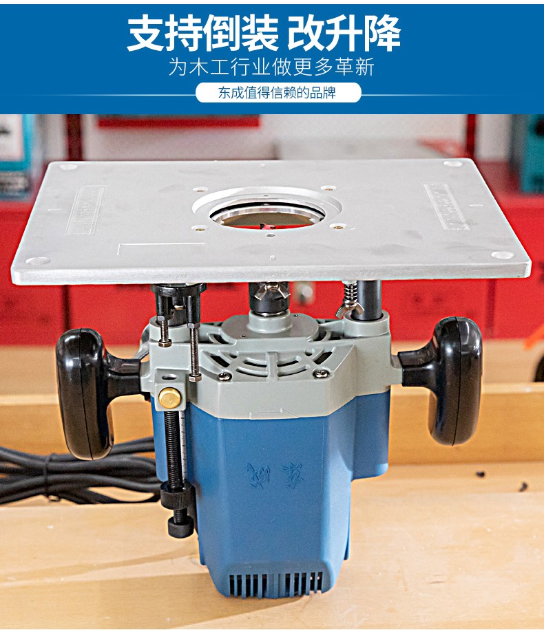 东成电木铣雕刻机多功能大锣机大功率木工开槽修边机可倒装 m1r-ff04