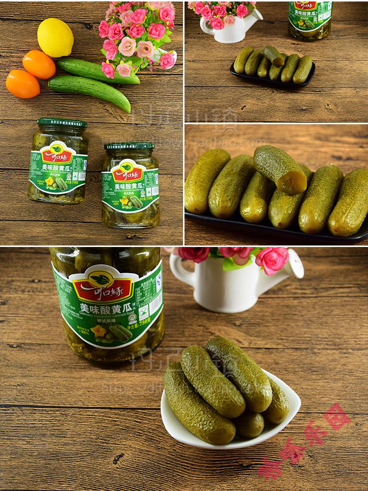 阿可香 俄式酸黄瓜罐头*瓶装东北酱黄瓜腌黄瓜泡菜腌制小黄瓜酸 酸