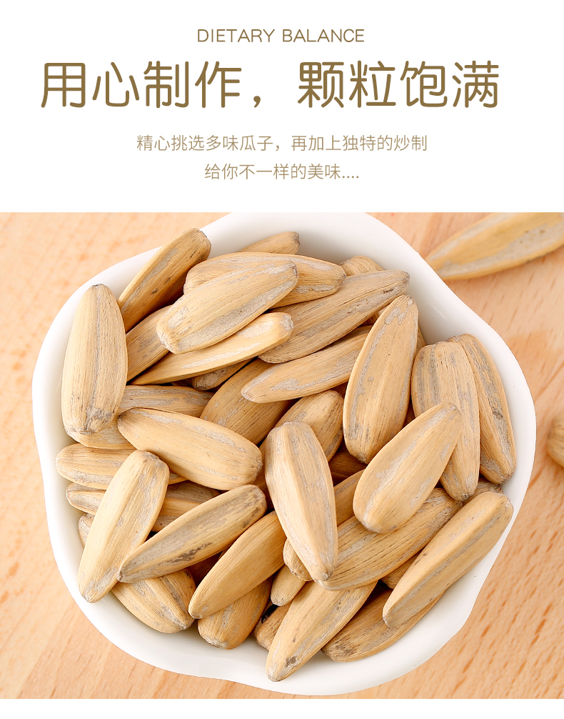 多味瓜子500g香脆焦糖味葵瓜子炒货散装零食原味葵花子 【1罐】多味