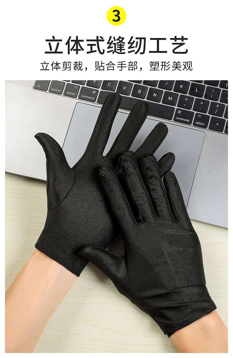 喜圣多新品超薄手套薄手套男氨纶手套春夏男女白色礼仪薄短款弹力手套