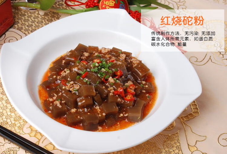 安化砣粉地瓜淀粉制品正宗农家手工湖南红薯粉坨番薯粉片半成品菜 片