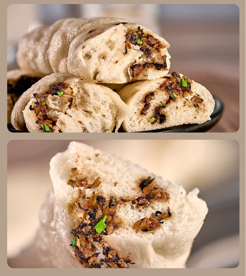 秋莲妈妈梅干菜扭扭馒头 花卷点心千岛湖纯手工粗粮饼面点早餐速食