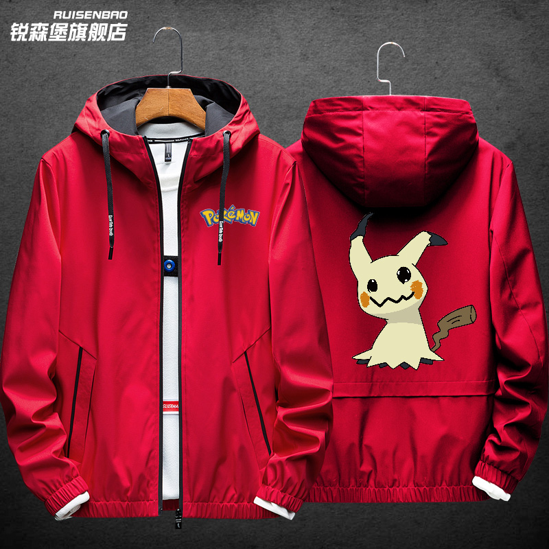 迷你丘精灵宝可梦皮卡丘动漫周边夹克谜拟q外套男带帽开衫上衣服加棉