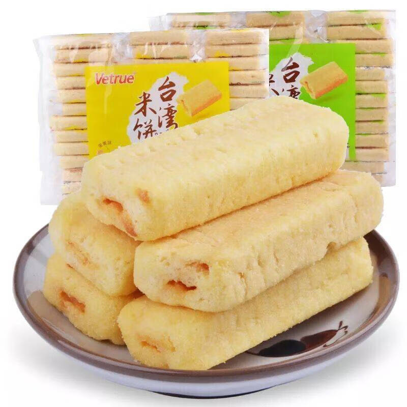vetrue台湾风味日式米饼芝士蛋黄味麻辣小龙虾咸蛋黄膨化零食 芝士味