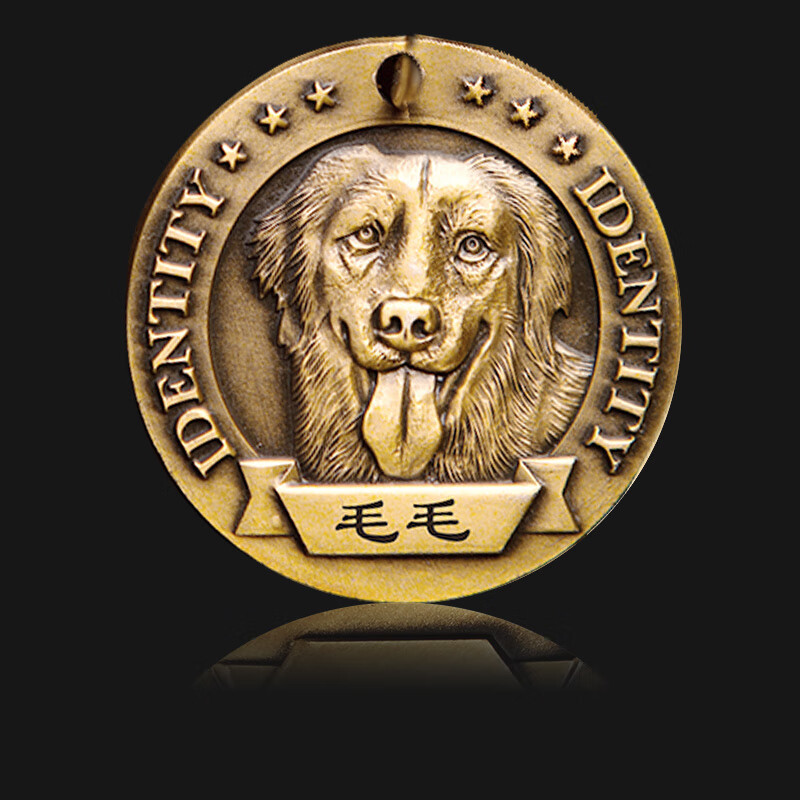 狗牌定制大狗刻字身份牌狗狗名牌金属牌子大型犬金毛铃铛项链 罗威纳