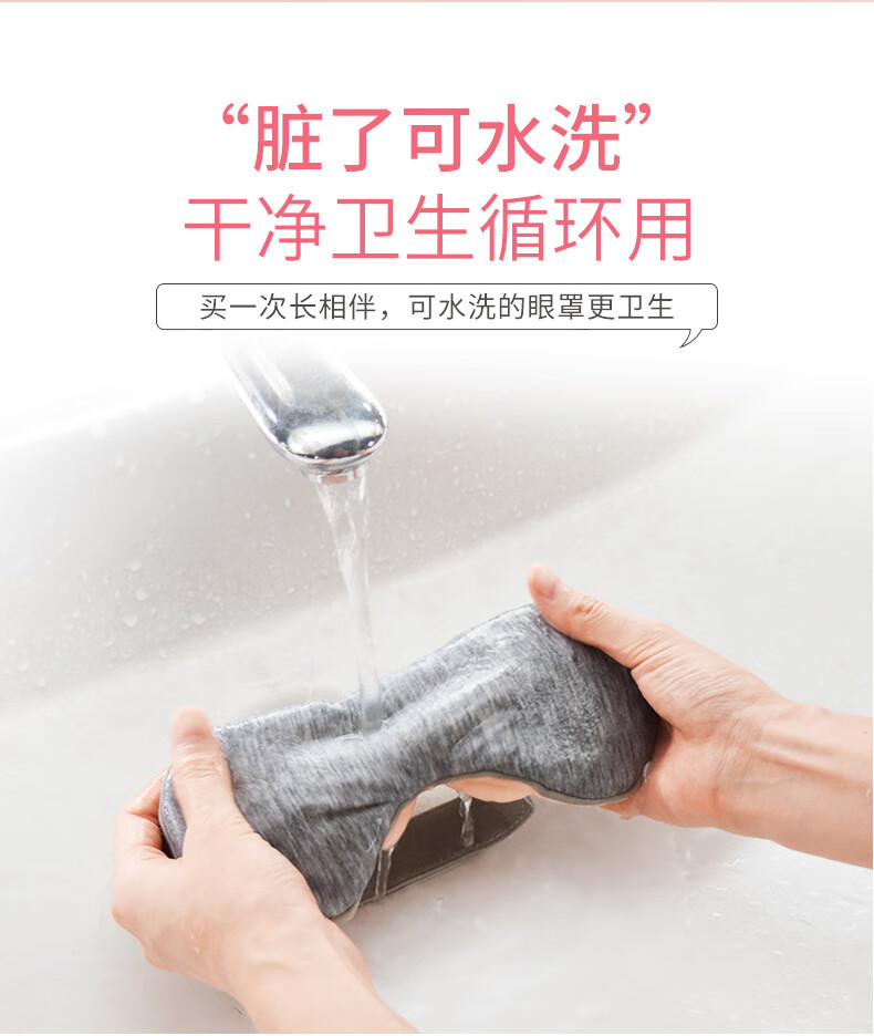 walston蒸汽眼罩可水洗女生送男女朋友妻子创意实用生日礼物纪念日送