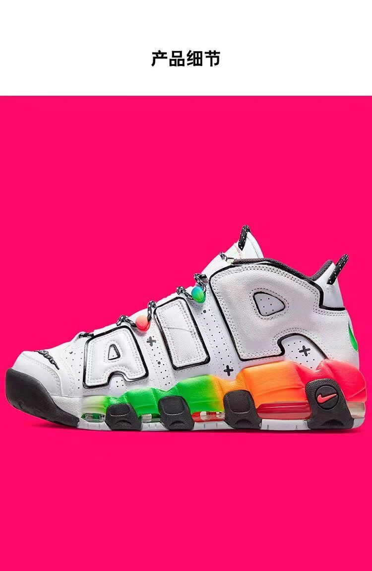 官方舰店皮蓬大air莆田纯原50多配色实战篮球鞋百搭鞋休闲男生 运动鞋