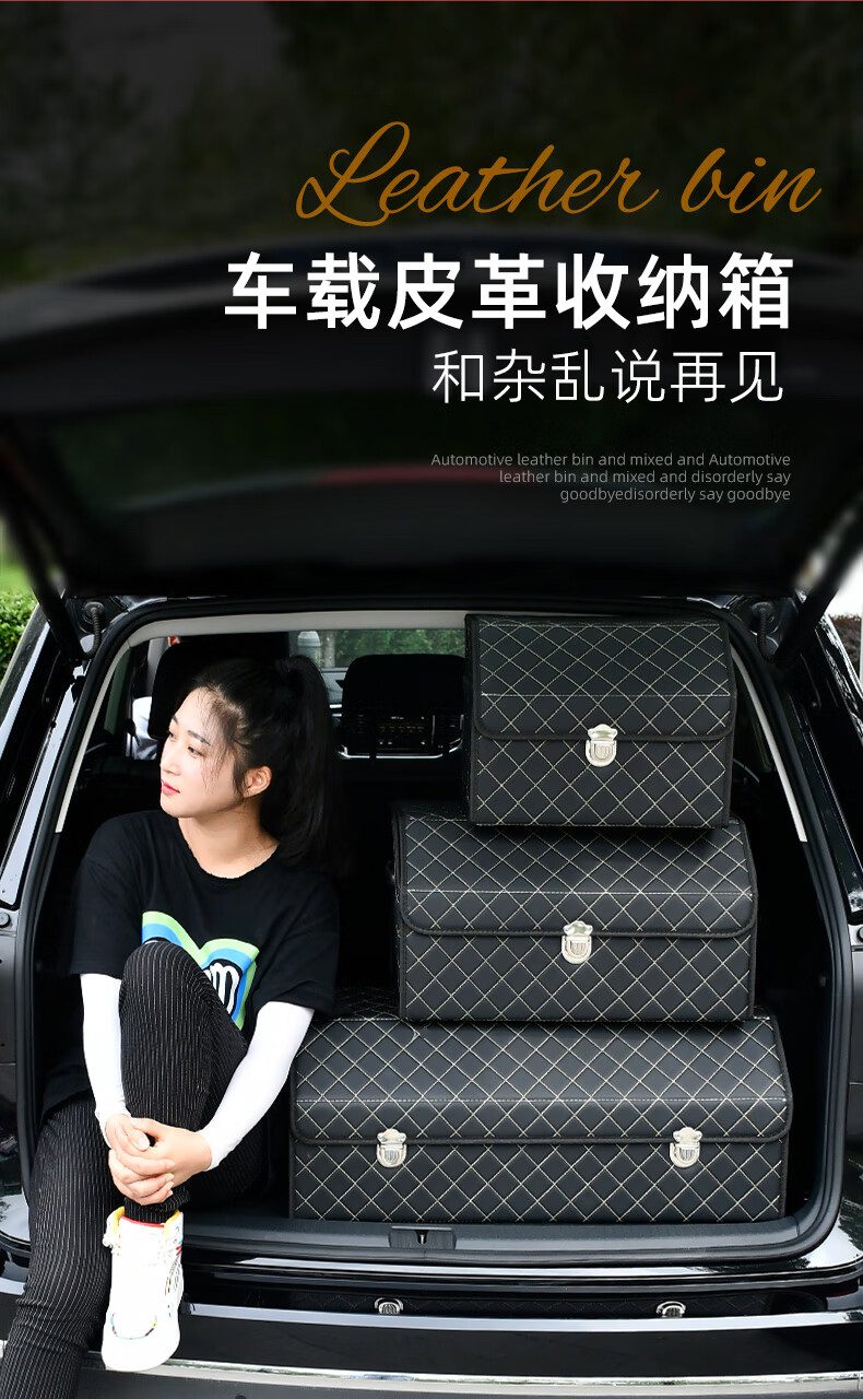 悅卡汽車收納箱車載後備箱摺疊儲物箱皮革整理箱車用家用工具箱大號