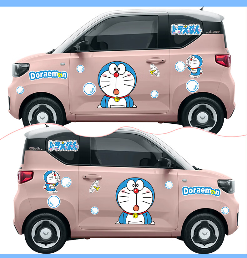 哆啦机器猫车贴五菱宏光mini可爱卡通机器猫车身车门贴纸汽车划痕贴