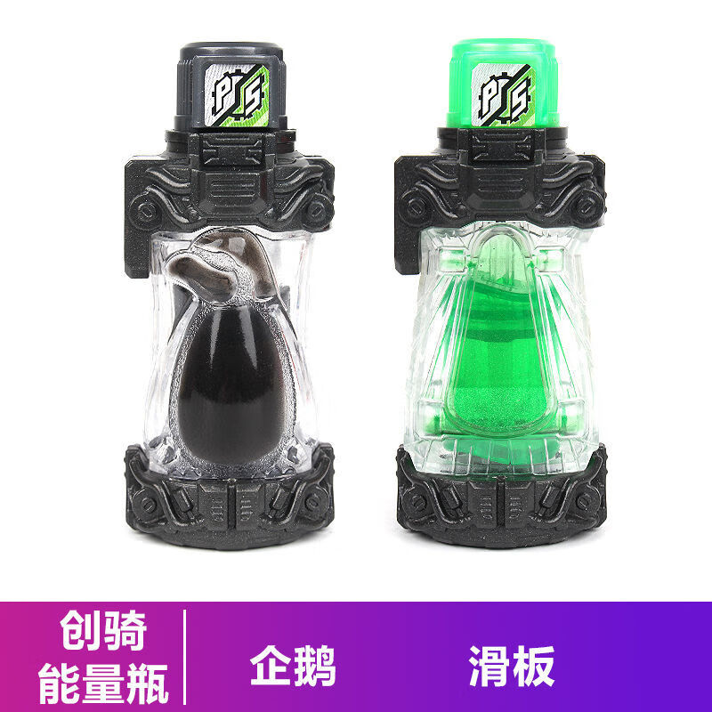 瓶build战兔坦克dx金兔银龙儿童腰带模型 银瓶029-1银龙_可联动【图片