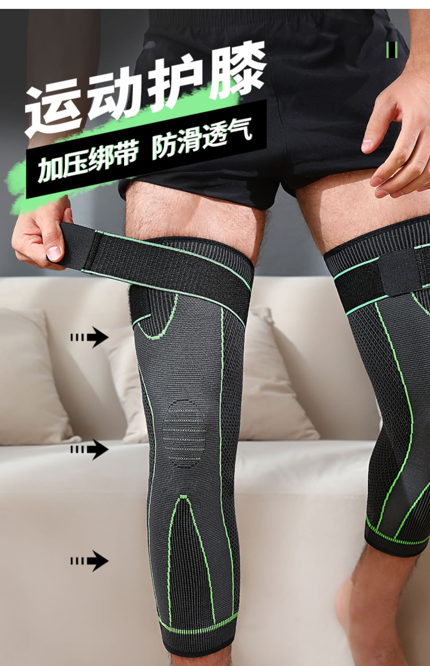 秋冬绑带加压保暖护膝绑带护膝保暖老寒腿护腿护膝长筒套膝关节护套不