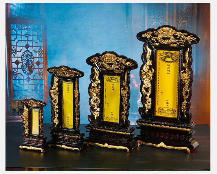 轻奢芊阙供奉家用祖先祖宗祠堂香火神位天地保家仙树脂牌往生架神