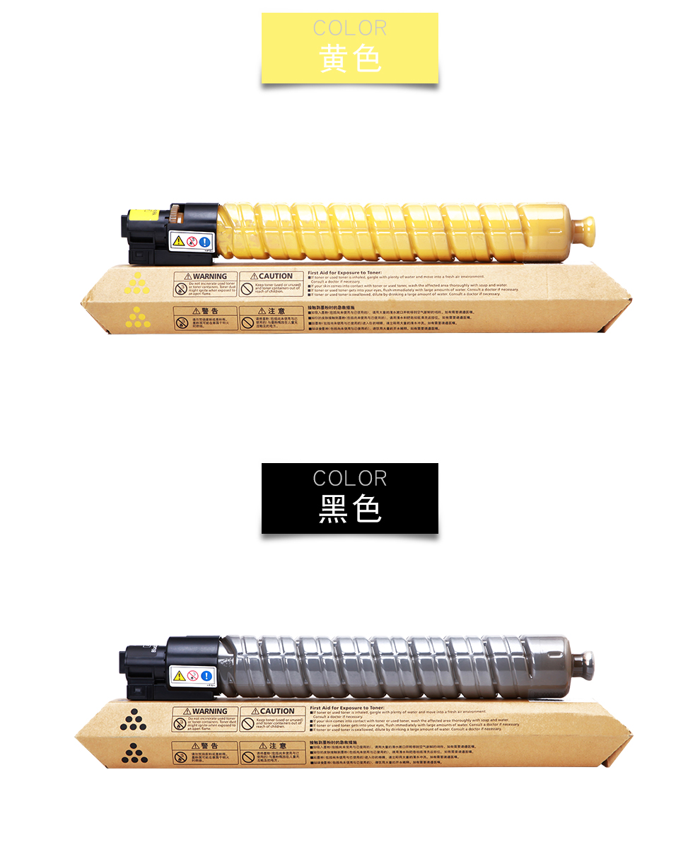 领岳 适用理光彩色复印机mp c2500碳粉盒mp c3000墨粉mpc3000墨盒粉盒