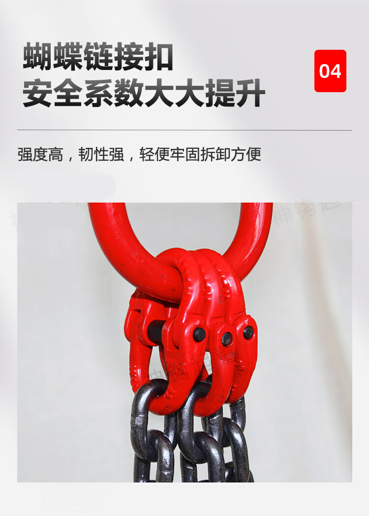 大开口吊索具起重链条吊装工具吊环吊链吊钩吊具起重挂钩索具大全 桔
