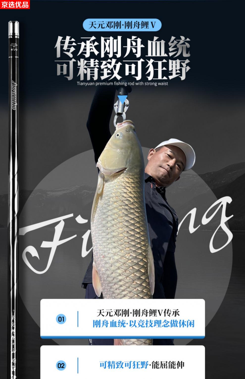 枪蟹【正式京品】刚舟鲤五代鱼竿武汉天·元邓刚同款手竿5代轻量大物