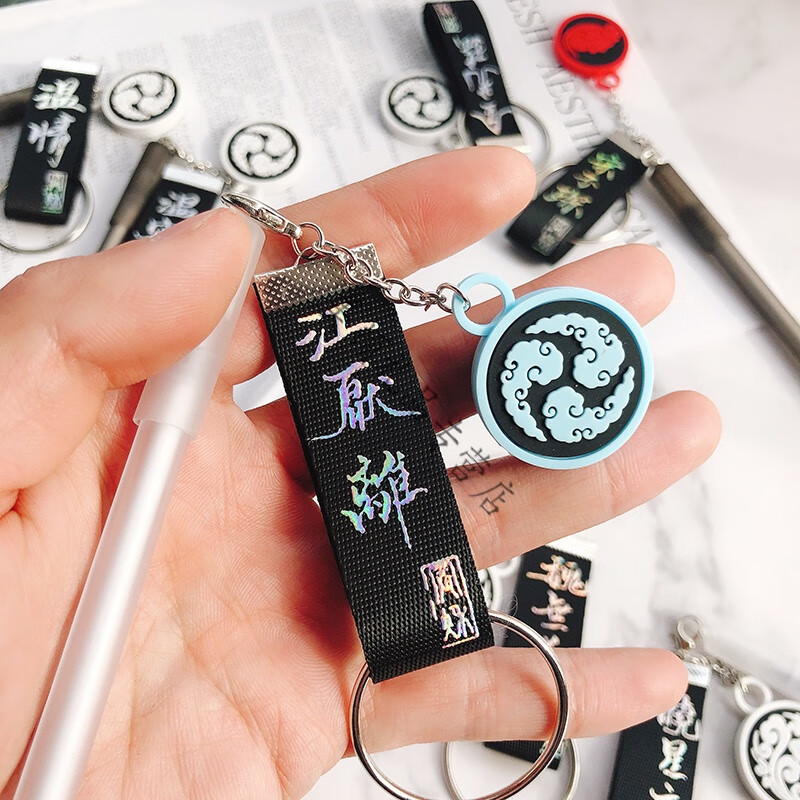 【新品】 魔道周边祖师中性笔魏无羡江澄温宁金光瑶动漫镭射飘带学生
