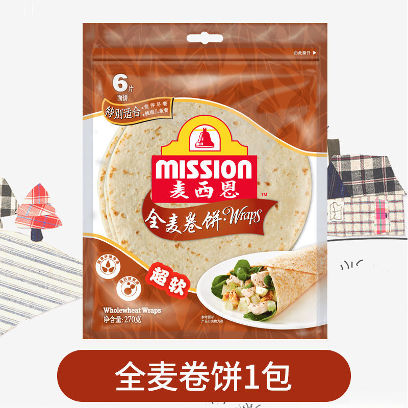 麦恩西全麦 麦西恩卷饼原味面饼健身早餐餐墨西哥皮塔饼鸡肉卷饼老