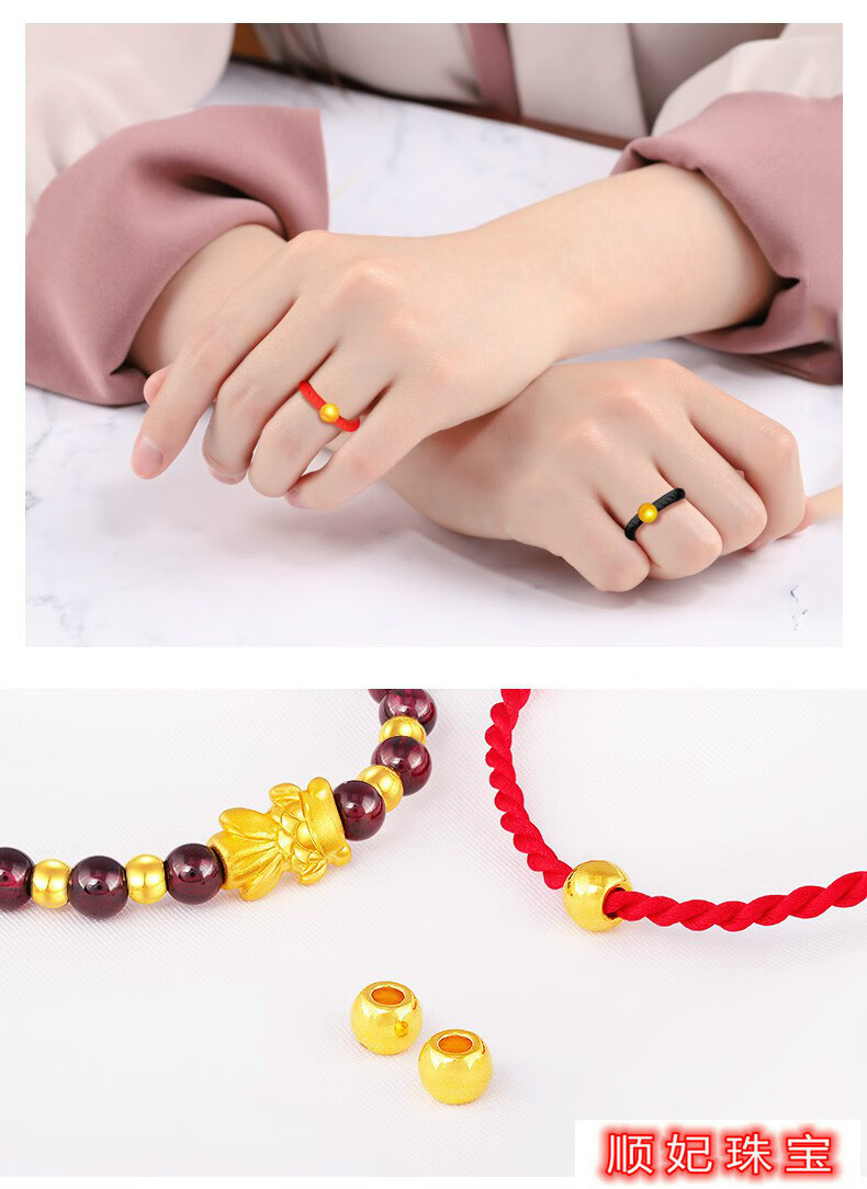 999黄金戒指散珠3d硬足金转运珠小金珠足金小光珠戒指情侣小金豆 光面