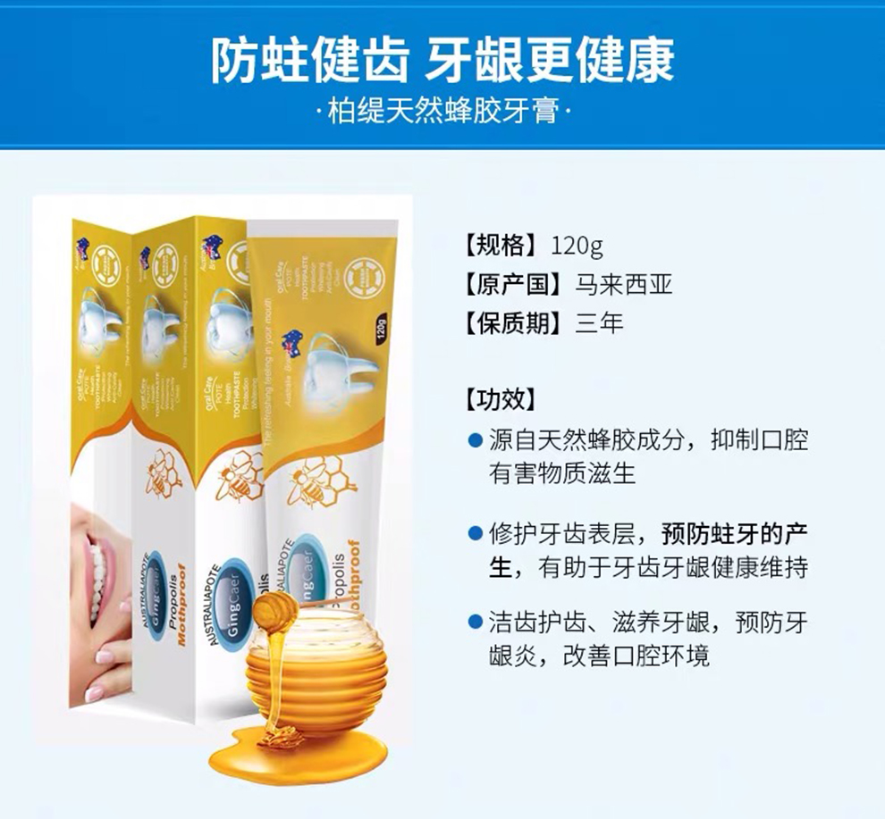 柏缇牙膏薄荷竹炭蜂蜜牙膏洁齿护龈珍珠清新口气男女士家用去黄口气