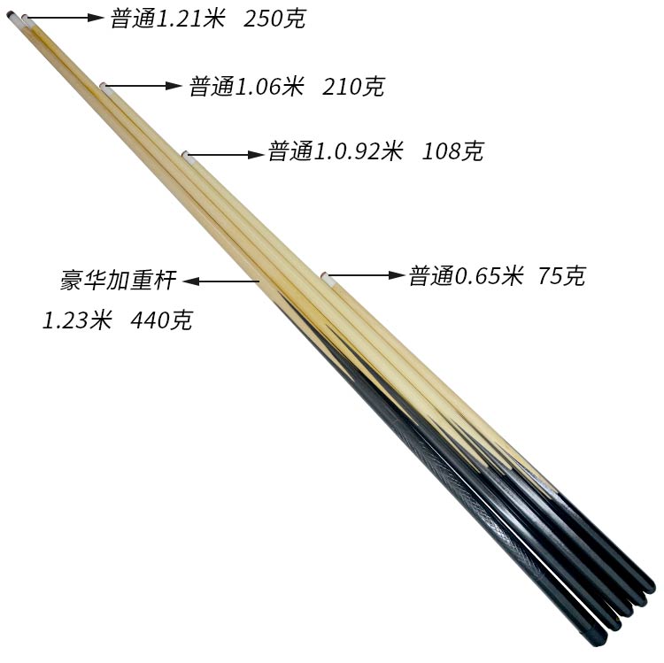 儿童桌球杆 短杆儿童球杆台球短杆1米短台球杆儿童台球球子杆桌球短杆