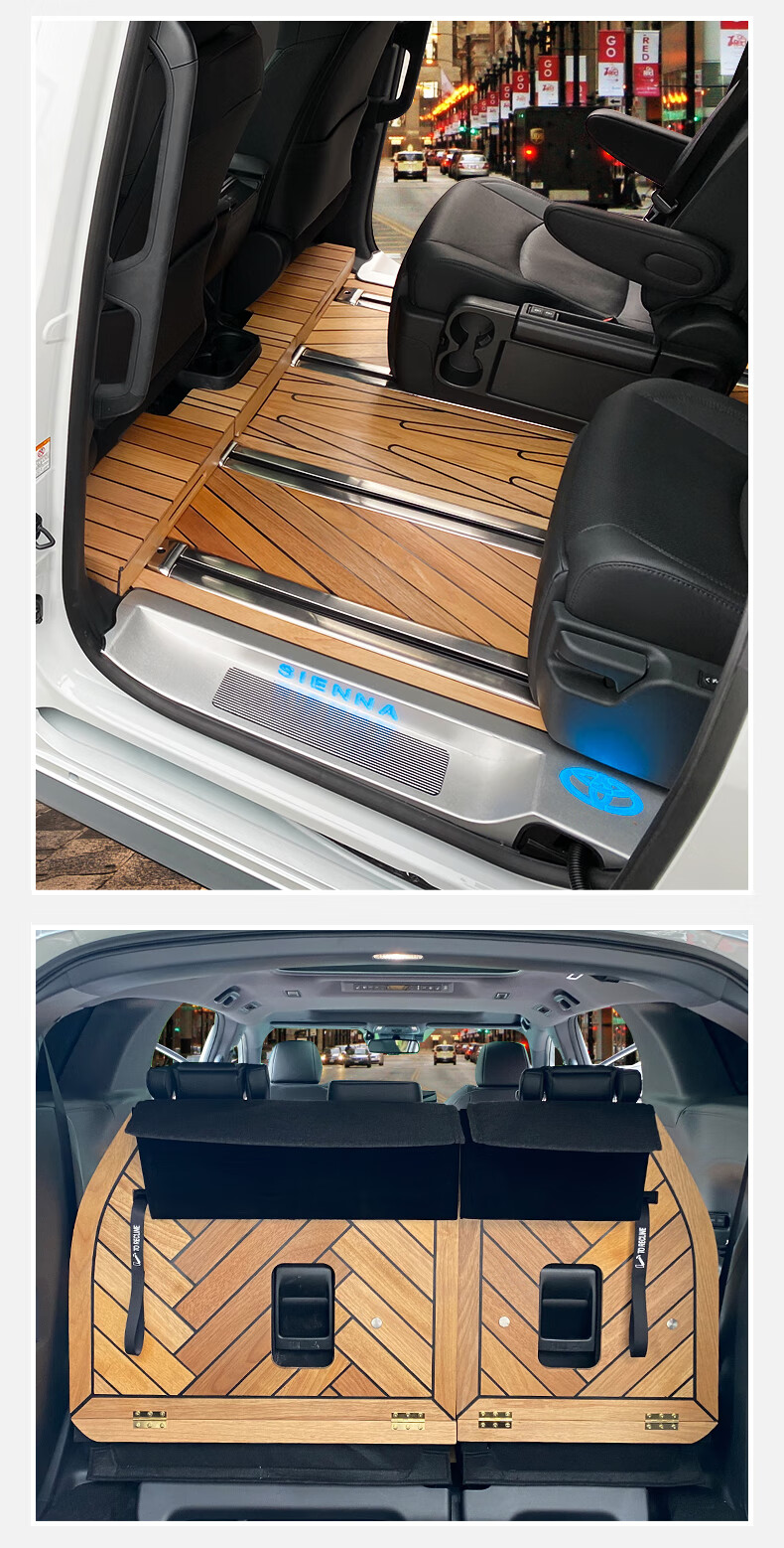 2022新款适用于丰田塞纳游艇木地板汽车柚木国产赛那改装实木脚垫