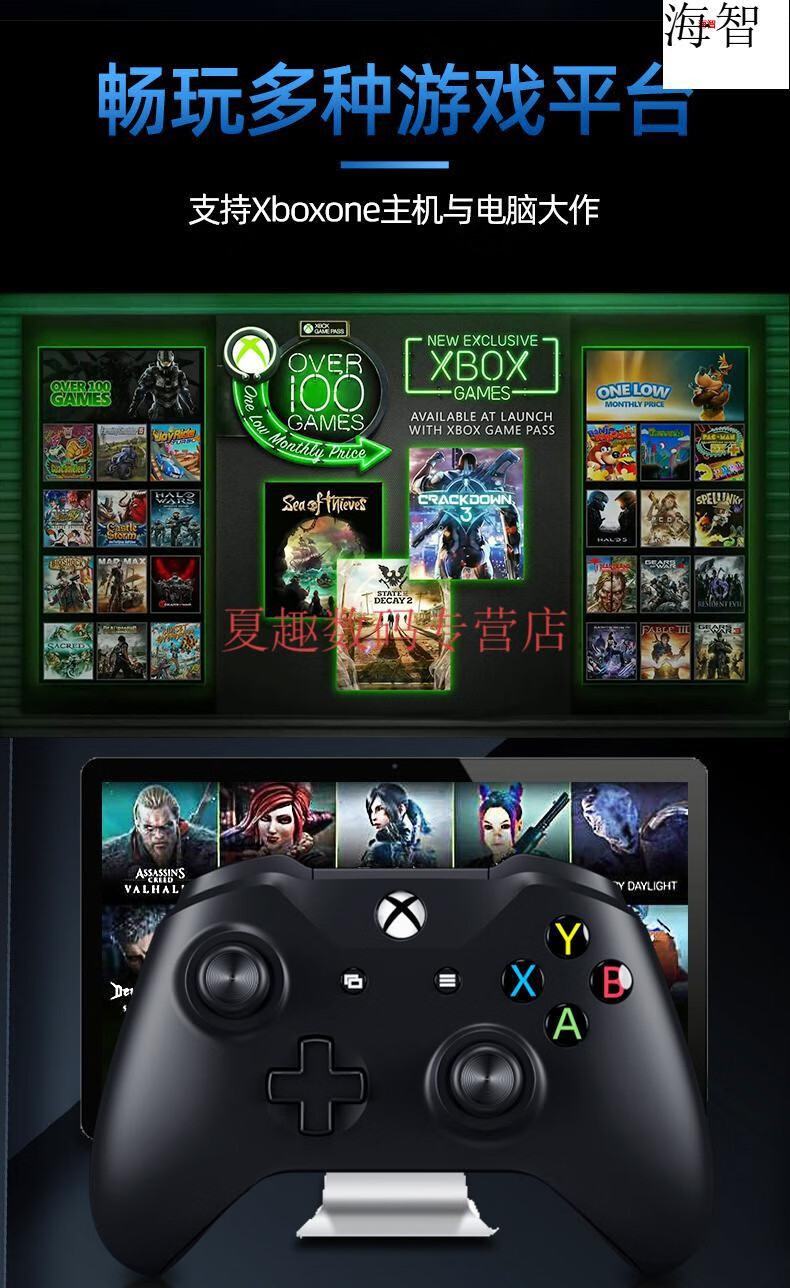 xboxones游戏手柄xboxseries手柄ps4pc360电脑震动steam手柄uwwjhh