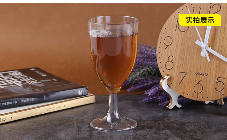 酒具 二两白酒杯一次性套装高脚杯塑料家用二两白酒杯葡萄小号欧式