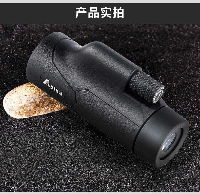 鲨鱼sika单筒望远镜m8x32高倍高清微光非红外便携袖珍望眼镜
