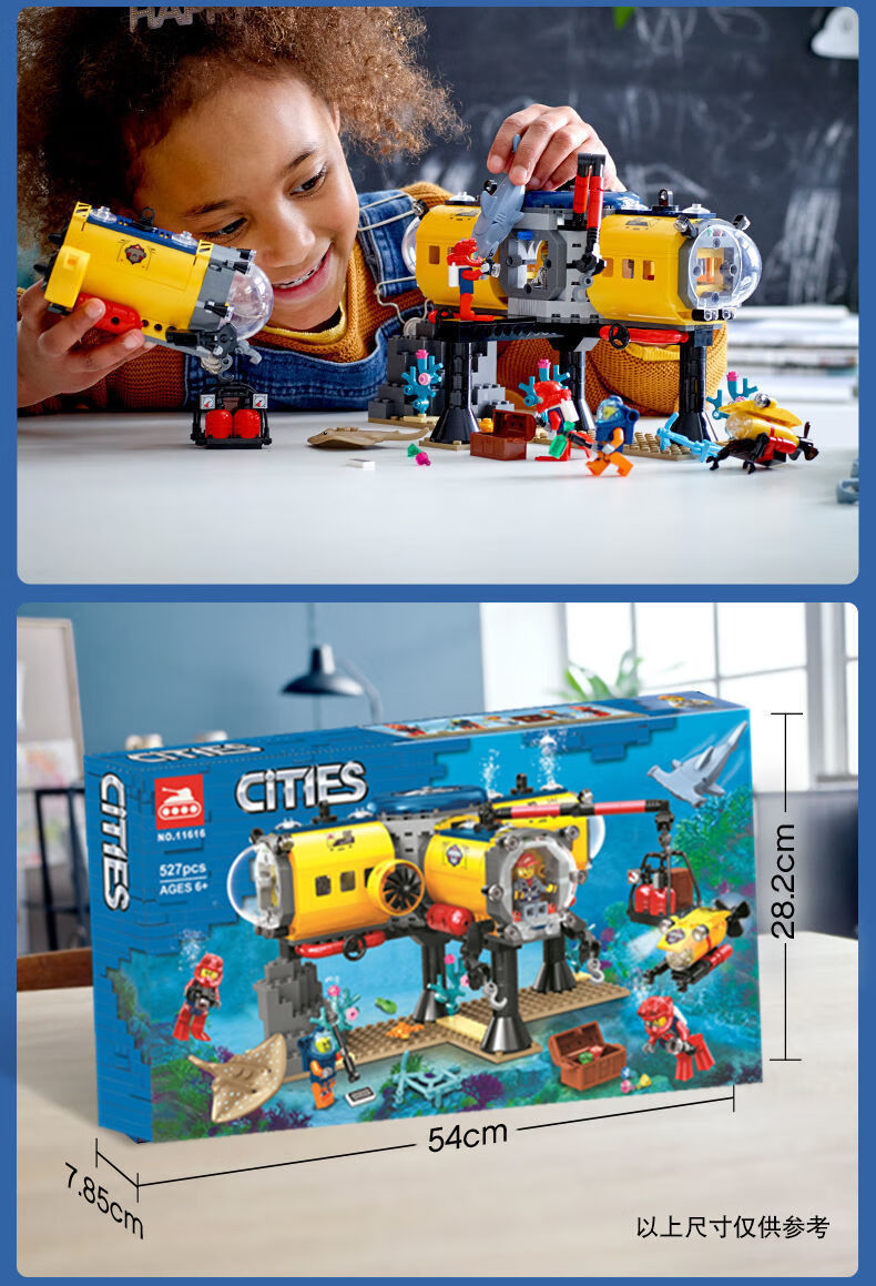 乐高lego旗舰城市系列60266海洋探险巨轮船模型拼装积木男孩玩具 探险