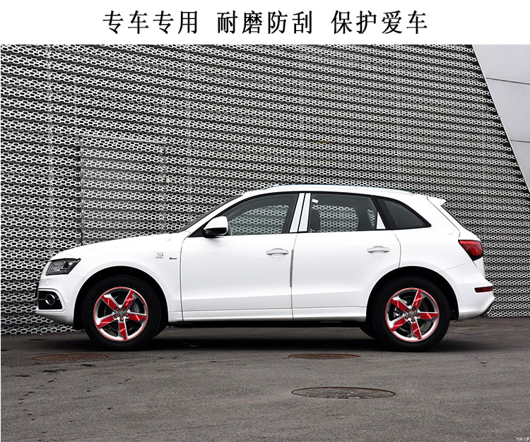 专用于奥迪q5q3 c款 轮毂贴纸 车轮改装电镀擦痕保护膜 电镀深蓝