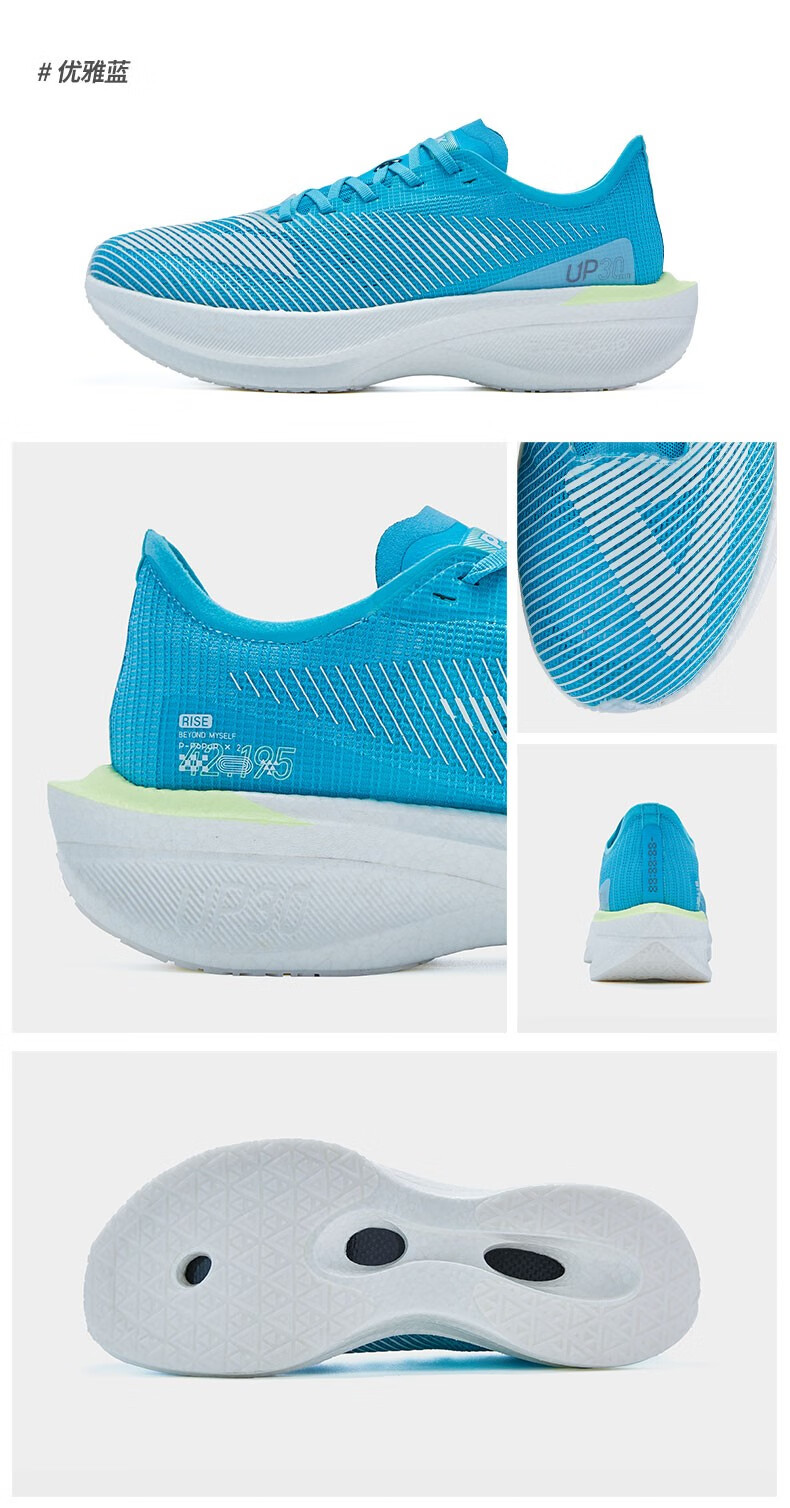 11预售】匹克男鞋up30 2.