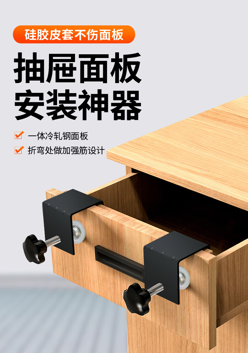 抽屉面板固定夹抖音同款许诺抽屉面辅助安装神器g字固定夹老虎夹木工